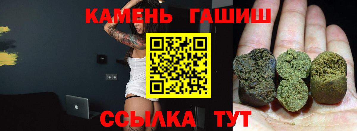 Гашиш VHQ Советск