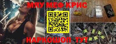 трава Моздок