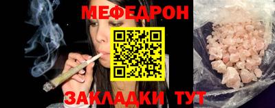 трава Моздок