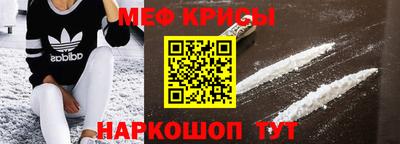 трава Моздок