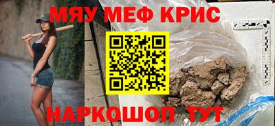 молекула духа Можайск