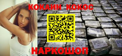 трава Моздок