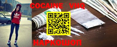 трава Моздок
