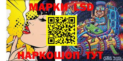 марки nbome Можга