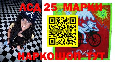 марки nbome Можга