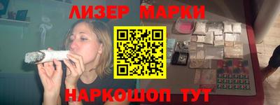 молекула духа Можайск