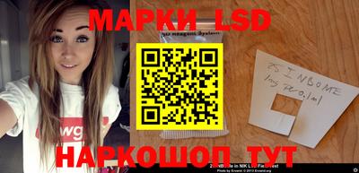 марки nbome Можга