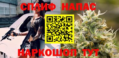 молекула духа Можайск