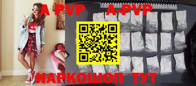 метамфетамин Наро-Фоминск
