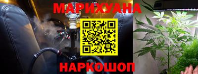 молекула духа Можайск