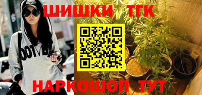 молекула духа Можайск