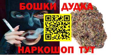 марки nbome Можга