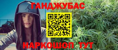 молекула духа Можайск