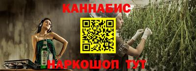 молекула духа Можайск