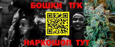 молекула духа Можайск