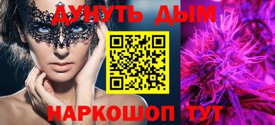 марки nbome Можга