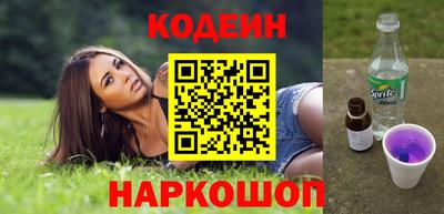 молекула духа Можайск