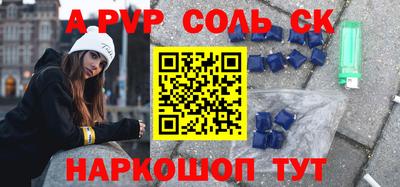 трава Моздок
