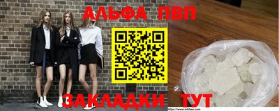 молекула духа Можайск