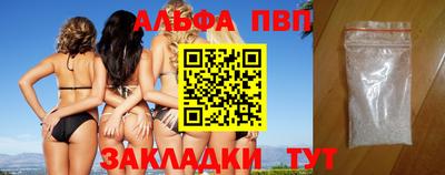 молекула духа Можайск