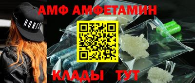 трава Моздок
