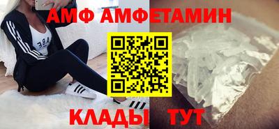 молекула духа Можайск