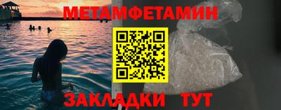 трава Моздок
