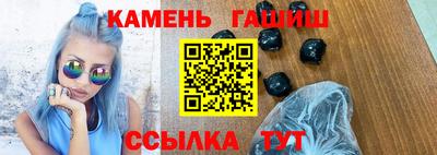 трава Моздок