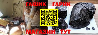 молекула духа Можайск