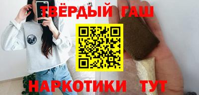 трава Моздок