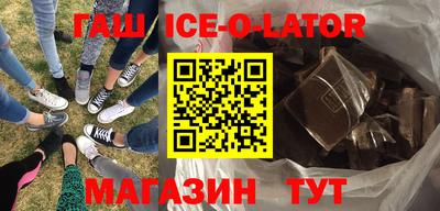 трава Моздок