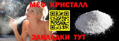 молекула духа Можайск