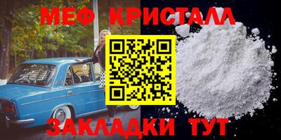 молекула духа Можайск