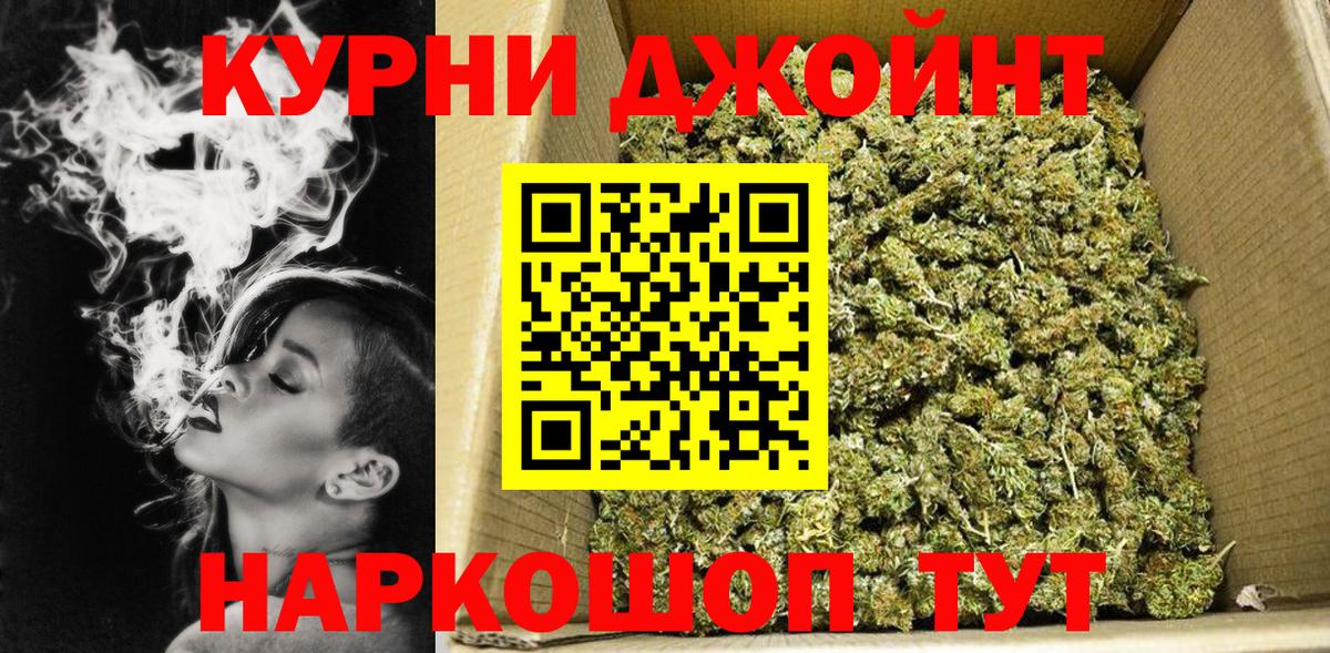 Alpha PVP СОЛЬ кристаллы  ГАШ  Советск  МЕФ кристаллы  Марихуана  Вход с VPN 